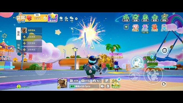 元旦將至，节日快乐