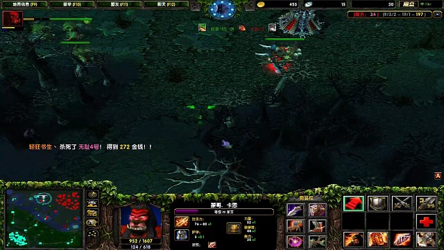 绝命地卜师千里送人头