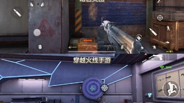 四种fps手游AK换弹对比