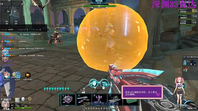 布丁：逆战NZ-PVE-塔防-果冻盾-弹弹弹~~~