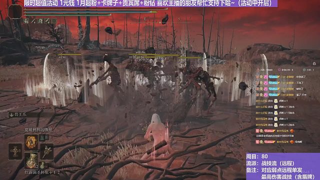 【沐】对比篇46-2 兽王爪群怪能力展示2