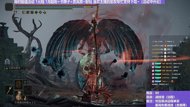 【沐】战技篇8-战技流（远程）番外篇56 黑剑眷属（属性：魔）