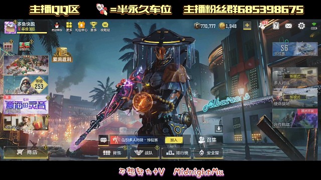 啊？你怎么知道我十发出了两个传说？