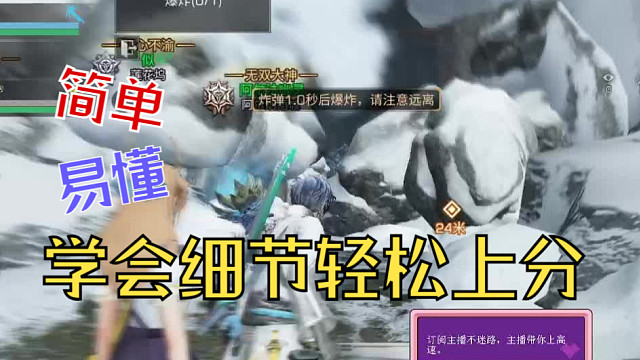 狙击手的日常副本山脚