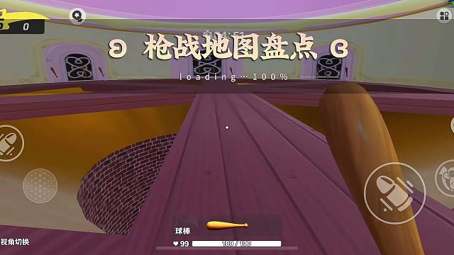 “每一张地图，每一帧画面，每一处细节，都值得玩家体会”