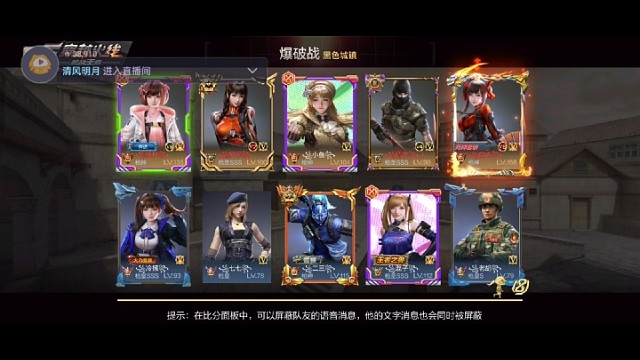 队内赛-1黑色城镇