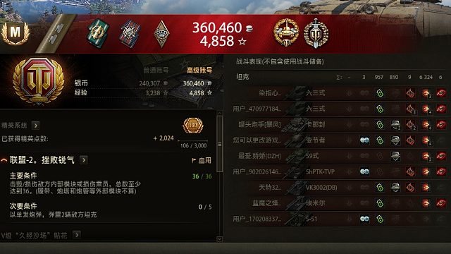 05级 8金野牛智障山谷打6324加6头特级