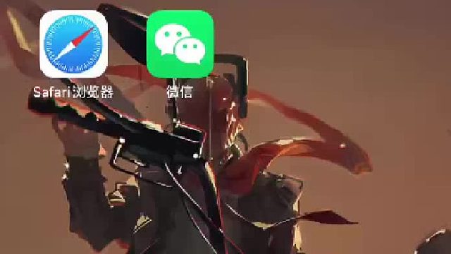 苹果手机应用微信双开小技巧