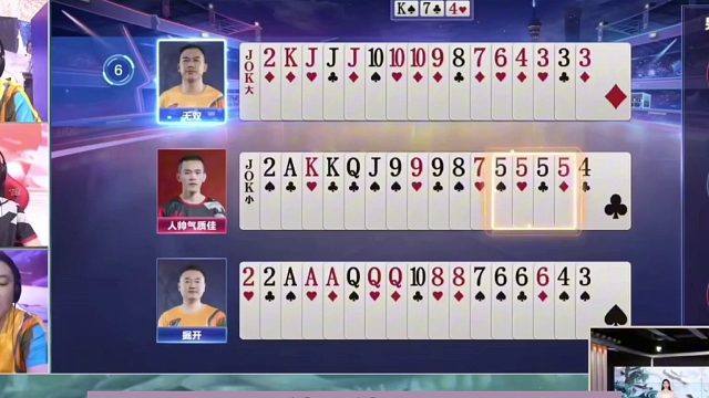 斗地主：兵器谱第一顶级心理战！掘开罕见翻盘局！20年功力真英雄