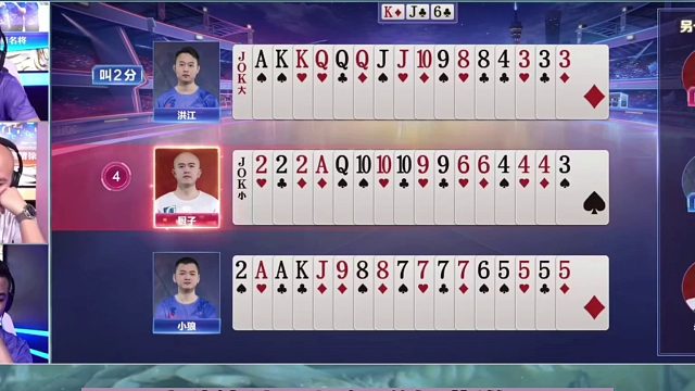 斗地主：传说中最离谱乌龙牌！开局天牌放绝招！结局惊了我的亲爹