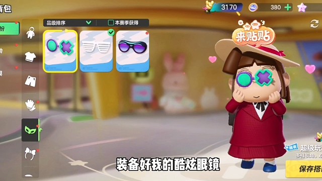 小爱新皮肤大家都体验了没？