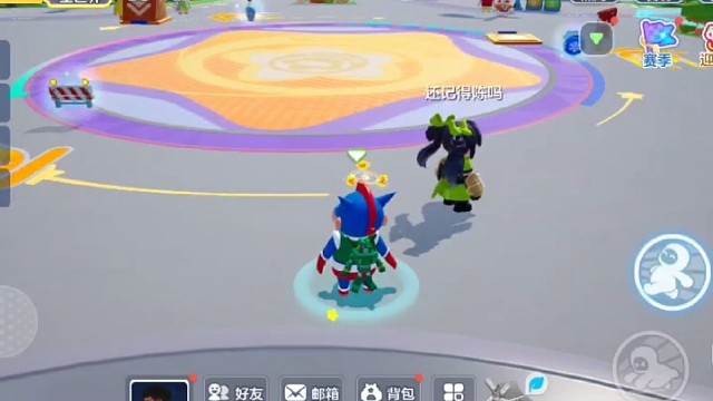 跨年不是酒吧去不起，而是元梦更有性价比！！！