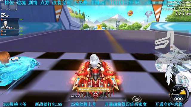 排位高分局实战