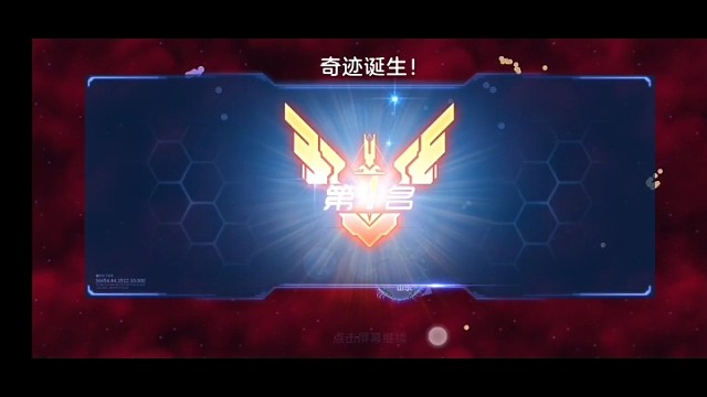 时隔多年，重归球球