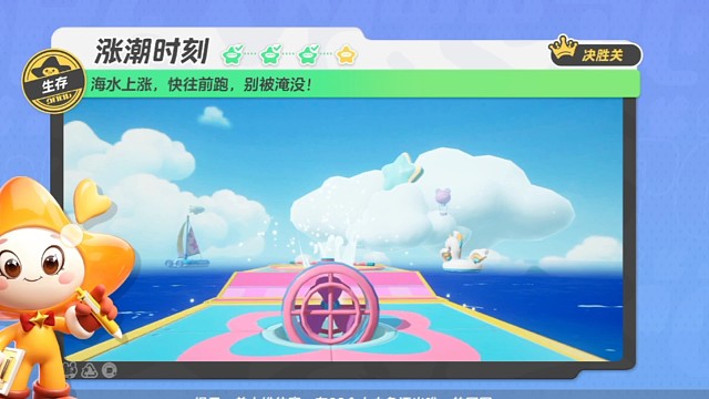 利用超级二段跳稳稳拿下第一