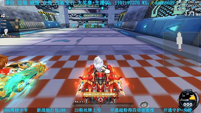 排位高分局实战