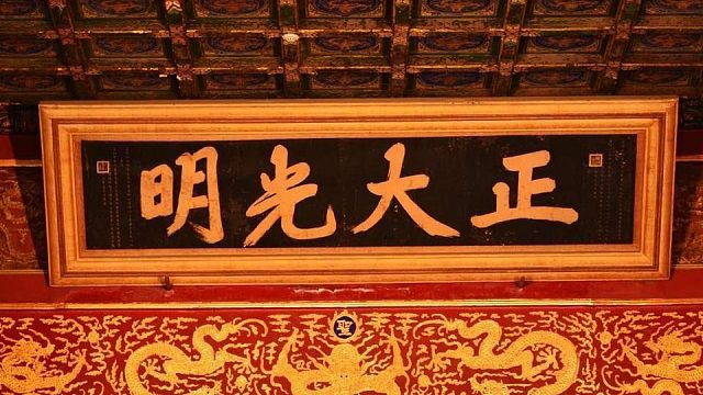 江山笑洗四合一750