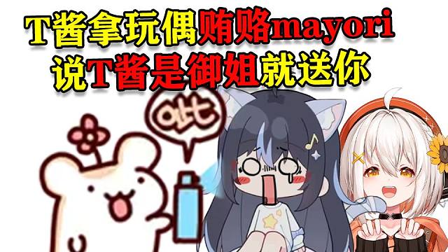 倉(cāng)鼠太太：T醬就是可愛(ài)社恐小貓 坐在那里不說(shuō)話(huà) 一戳一蹦跶