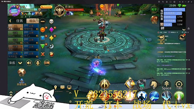 癡迷 1 號噩夢