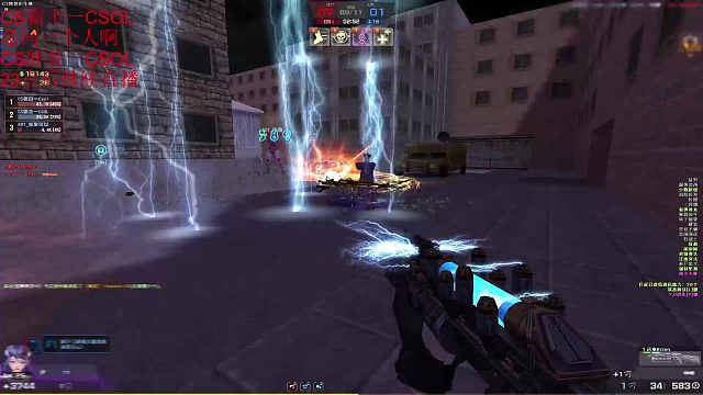 反恐精英Online 哈哈哈 小牛其实蛮好用的 放完技能赶紧跑