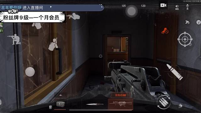 又是一天暗蛆突围