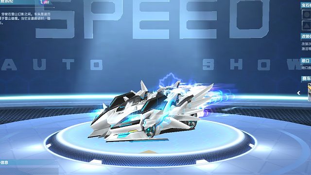 QQ飞车朕哥：夺宝券爆天雷诺自选S车终极麦凯伦！还送了俩永久A车