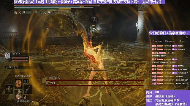 【沐】战技篇8-战技流（远程）番外篇65 狮子混种&白香（属性：火）