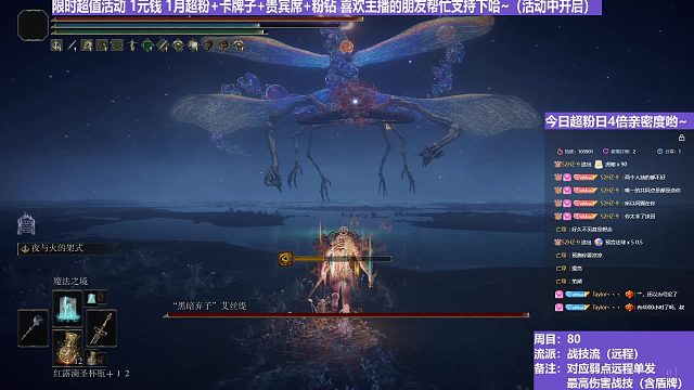 【沐】战技篇8-战技流（远程）7 艾斯提（属性：魔）