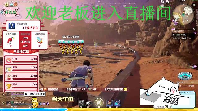 新主播，内向，话少，扶持一下，求关注！