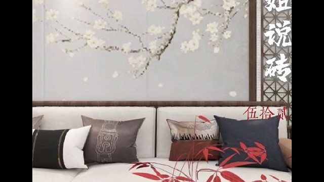 【瑜姐说砖，陶你喜欢】瓷砖种草推荐⑤②