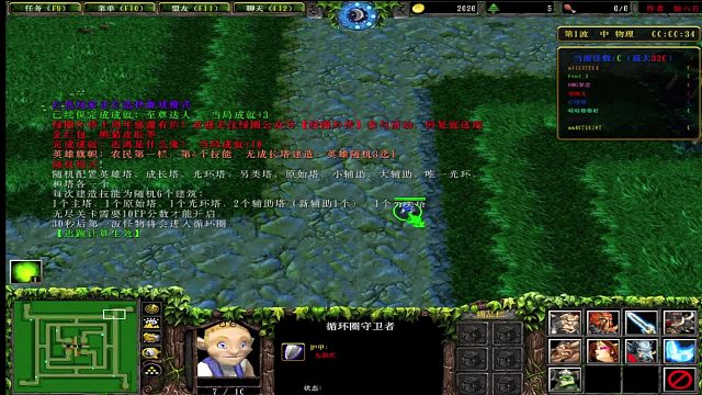 绿色循环圈外传。炼金 破坏，可以稳住