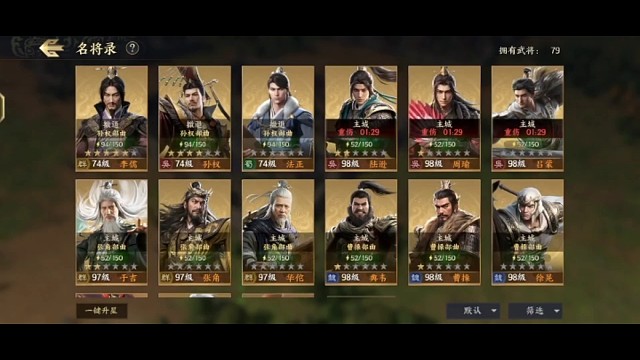 战地无疆第一赛季