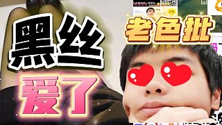 【卡爾】騙人騙色的卡娃~