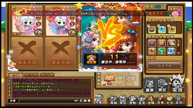 绝处逢生！1v2翻盘独孤财神双三觉白鸡