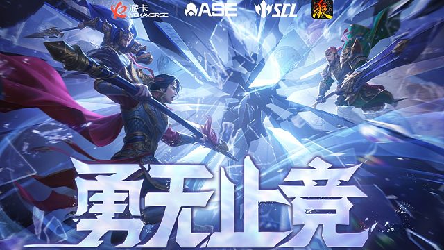 移动版战队斗地主表演赛  麒麟队VS大主播  1月1日