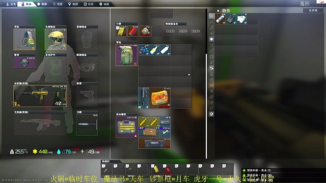 塔科夫街区-小黑刷新点1.1-1