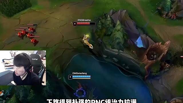 下路补强的RNG统治力拉满，回归赛场的小明感觉很对，Lwx也状态拉满！#德玛西亚杯 #姿态