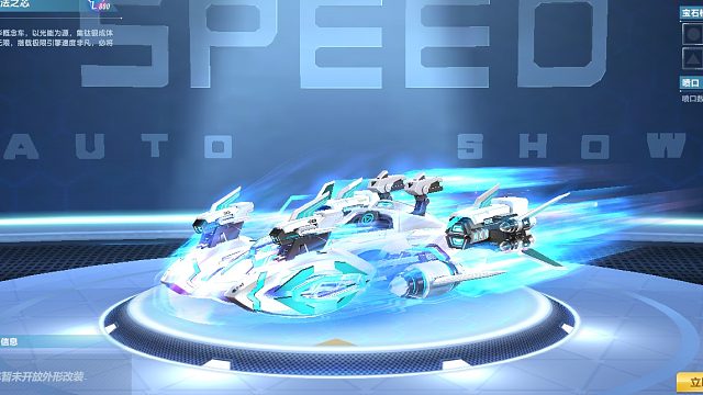 QQ飞车朕哥：11喷的S车阿尔法之芯上了点灯！上下左右都是喷