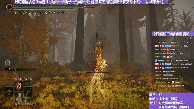 【沐】战技篇8-战技流（远程）番外篇73 蚯蚓脸（属性：魔）