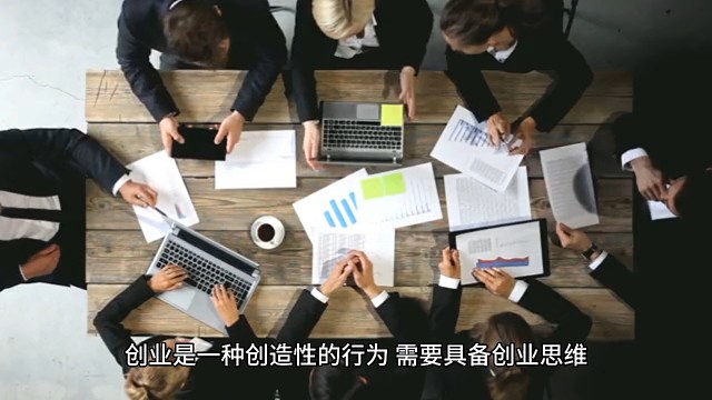 创新是创业的核心，是创业成功的关键#创新
