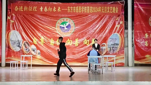 德育情景剧（下）