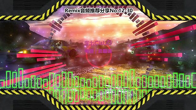 DJ舞曲(电子音乐)电音蹦迪音频分享No.12-30