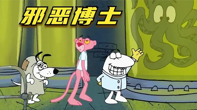 搞笑配音：邪恶博士路小白，妄想创造怪物统治世界