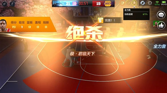 单排火麦绝杀天选哈登