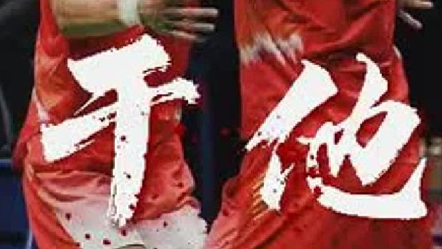 40年仅4次在大马夺冠，2019年马来西亚公开赛决赛，中国双塔vs日本鸡血