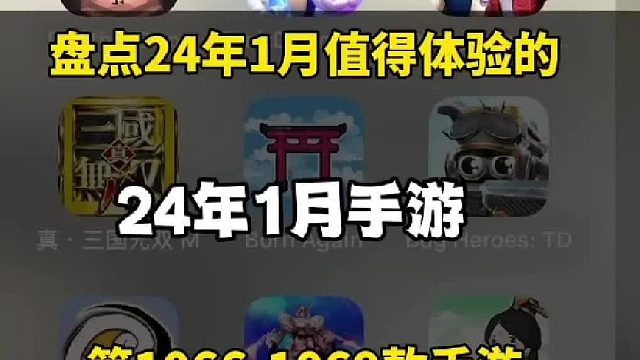 盘点第一个月值得体验的