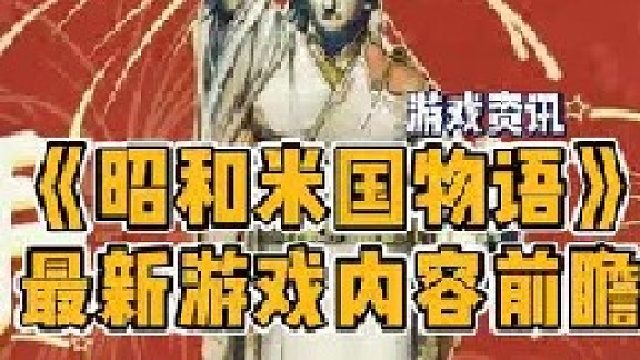 当你以为他们没了，现在却带着新的“照骗”来了