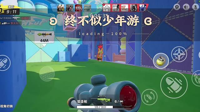 “18岁的你在中路狙掉了24岁的自己”