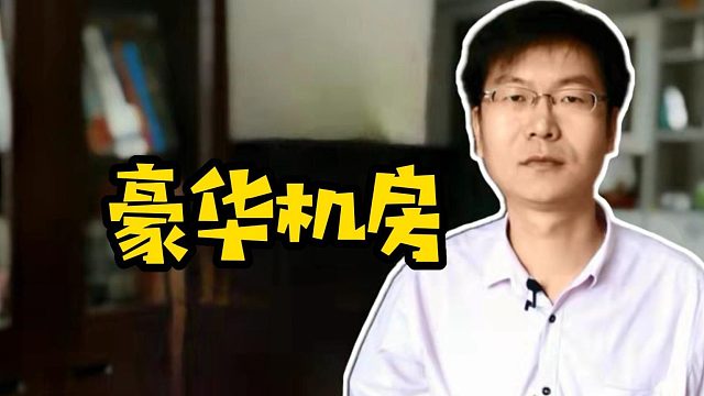 豪华机房 #大学生 #计算机专业  #大学生就业