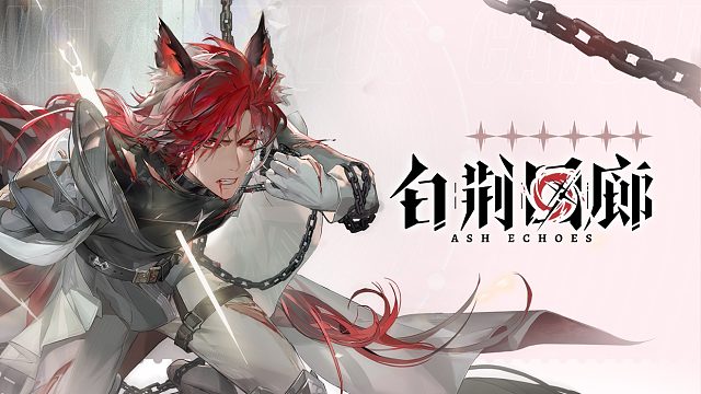 《白荆回廊》同调者演示 - 昊苍